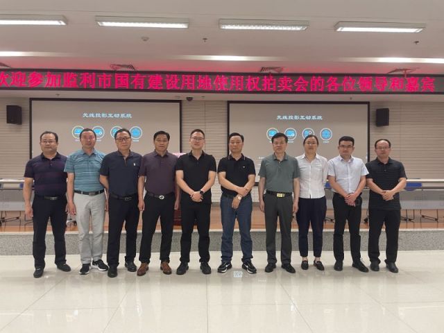 3d图谜神舟一城多盘，深耕监利！恭贺湖北信达集团以1.75亿元第三次竞得监利宝地！